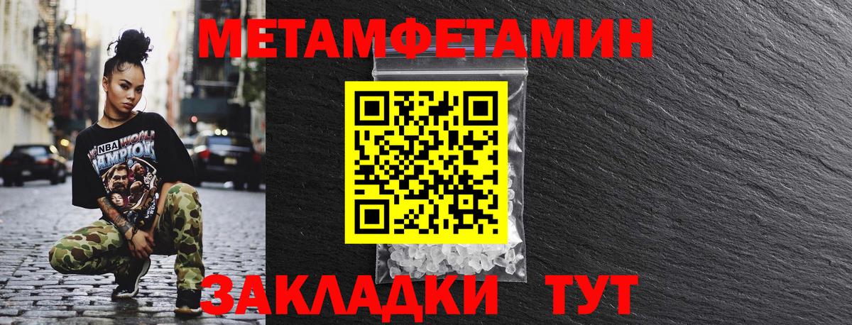 Амфетамин VHQ Тимашёвск