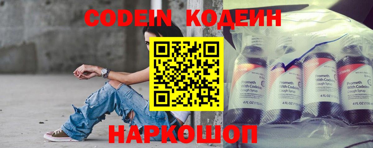 МЕФ кристаллы  Вход с VPN  Cocaine  Тимашёвск  Альфа ПВП СК   ГАШИШ  МАРИХУАНА  Меф  Магазин наркотиков 