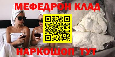 экстази Наро-Фоминск
