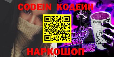 альфа пвп VHQ Можайск