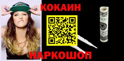 спиды Новокубанск