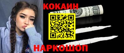 спиды Новокубанск