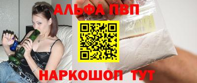 мяу мяу кристалл Нарткала