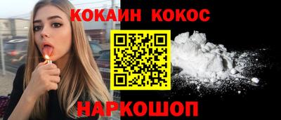 мяу мяу кристалл Нарткала