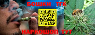 гашишное масло Новозыбков