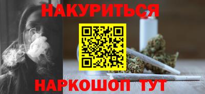 гашишное масло Новозыбков