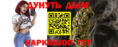 мяу мяу кристалл Нарткала