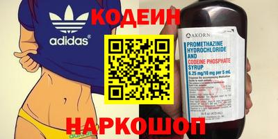 мяу мяу кристалл Нарткала