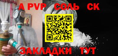 спиды Новокубанск