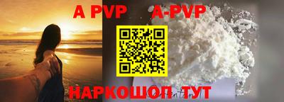 мяу мяу мука Новодвинск
