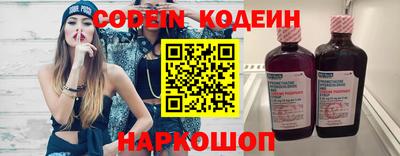 мяу мяу мука Новодвинск