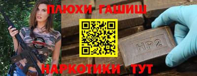 мяу мяу кристалл Нарткала