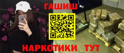 мяу мяу кристалл Нарткала