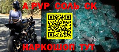 мяу мяу кристалл Нарткала
