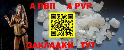 спиды Новокубанск