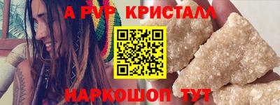 спиды Новокубанск