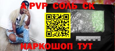гашишное масло Новозыбков