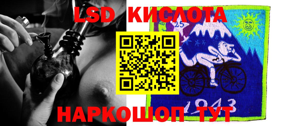 Лсд 25 экстази ecstasy  гидра зеркало  Тимашёвск  Вход с VPN 