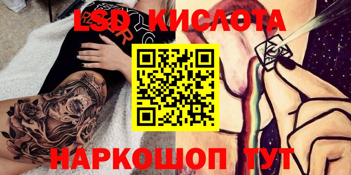 Марки N-bome 1,8мг  Вход с VPN  Марки N-bome 1,8мг  Тимашёвск 