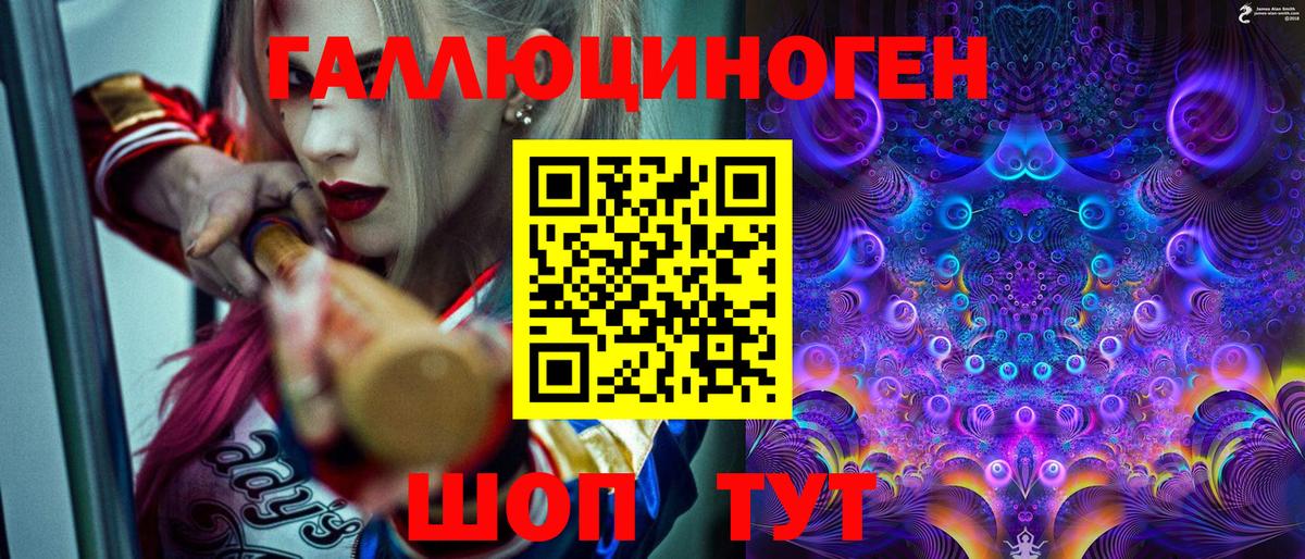 Псилоцибиновые грибы Psilocybe  Вход с VPN  Псилоцибиновые грибы GOLDEN TEACHER  Тимашёвск 