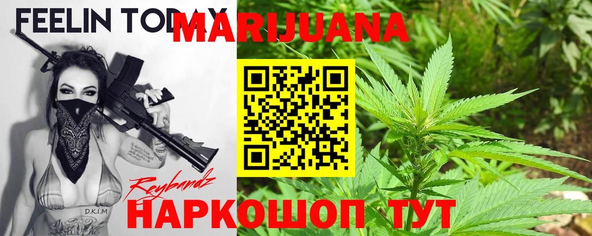 Тимашёвск  Канабис White Widow  Вход с VPN  Бошки марихуана MAZAR  Шишки марихуана гибрид 
