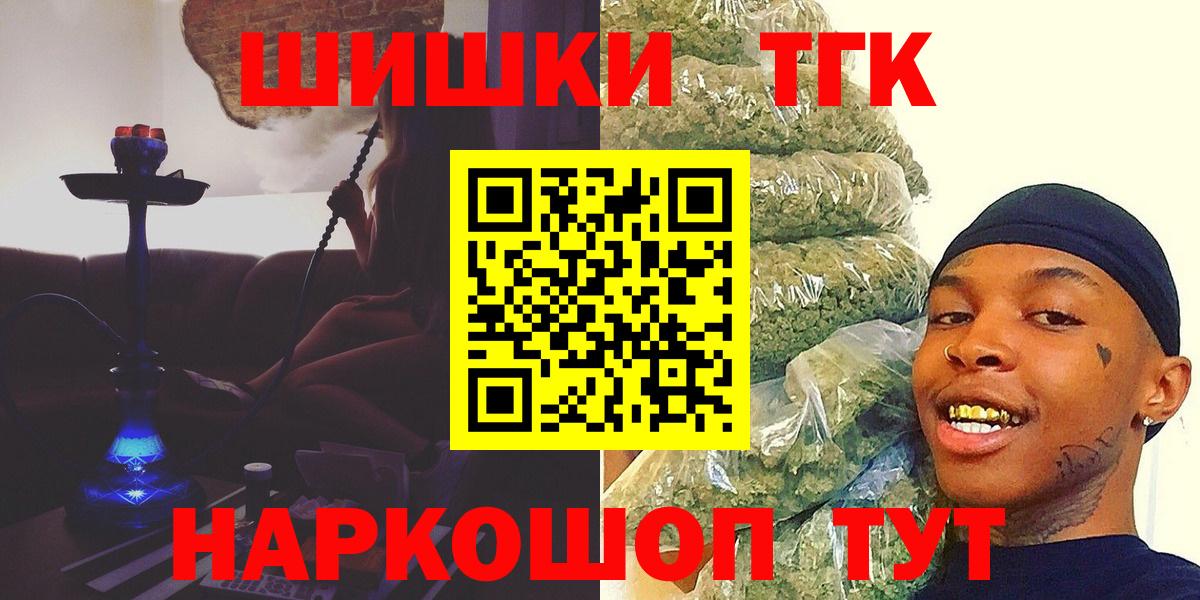 Бошки марихуана LSD WEED Тимашёвск
